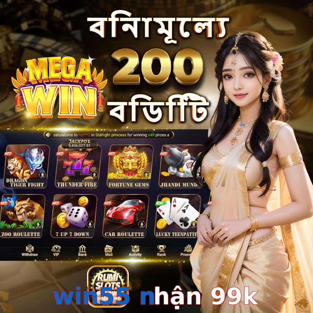 win55 nhận 99k