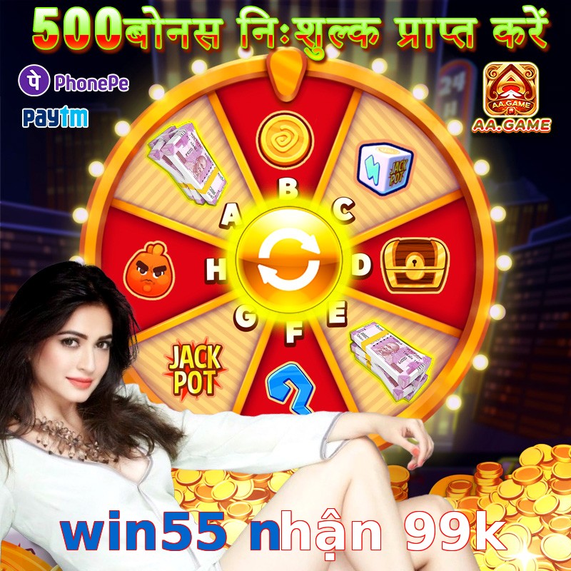 win55 nhận 99k