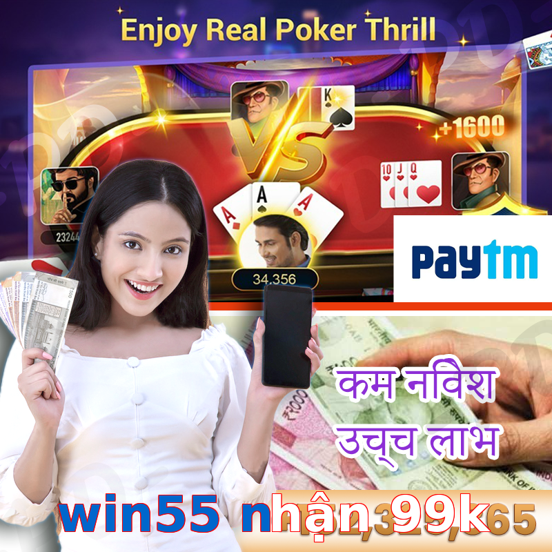 win55 nhận 99k
